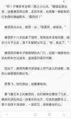 加拿大28PC官网开奖